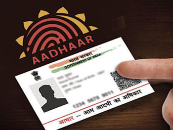 Aadhaar_