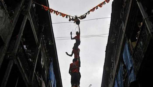 dahihandi