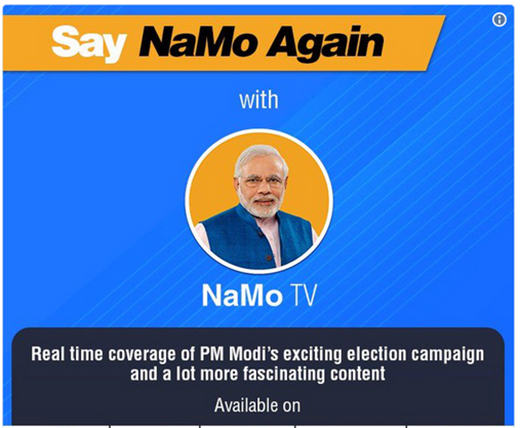 namo4ar19