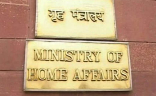 Home-ministry-...