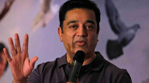 kamal13may19