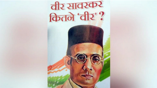 savarkar03jan2...