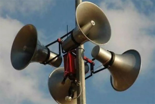 Loudspeaker