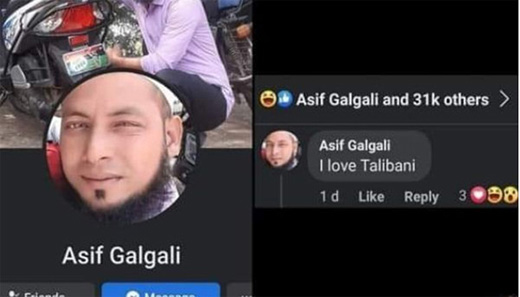 Asif Galgali