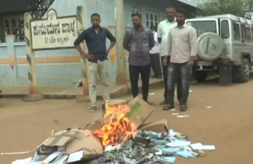 kolar religious books on fire