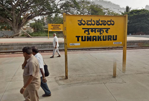 Tumkur train