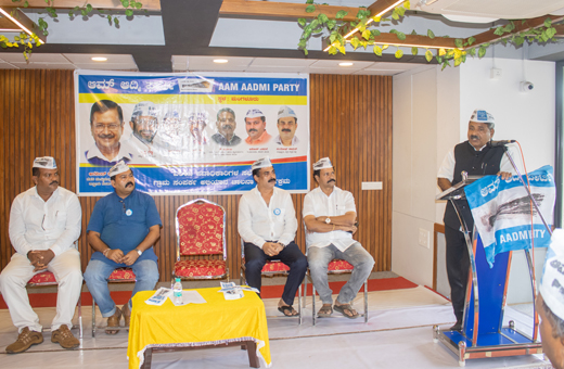 AAP meet in Mangalore