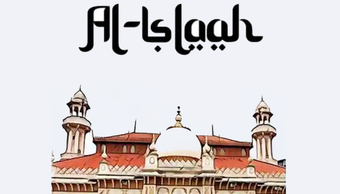 Al-Islaah