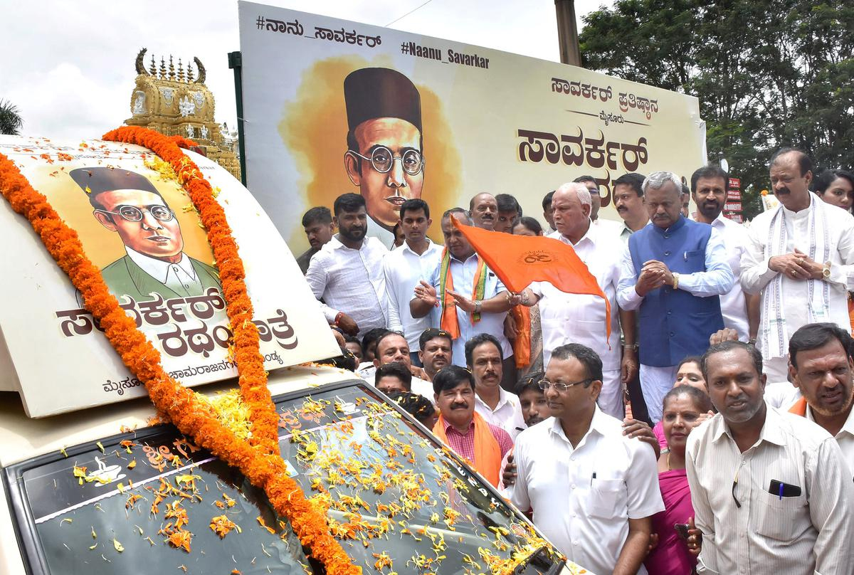 Savarkar Rath Yatra