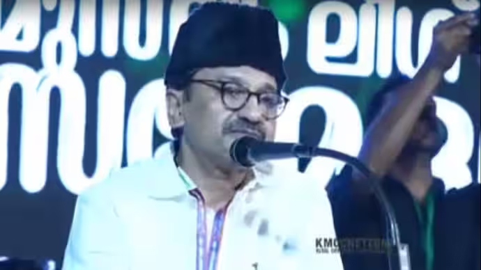 IUML