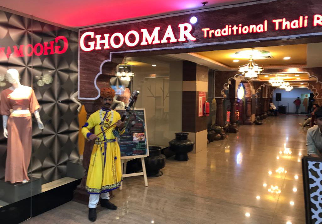 Ghoomar