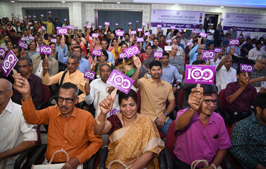 Karnataka Bank 99th founders day