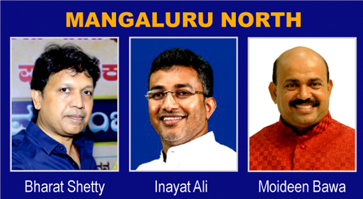 Mangalore North constituency