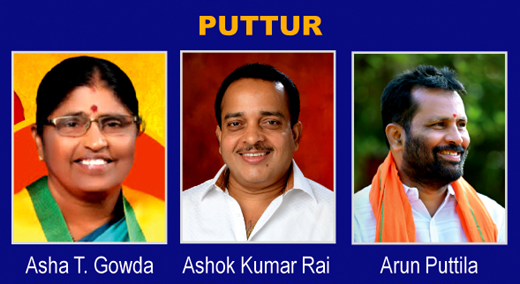 Puttur constituency