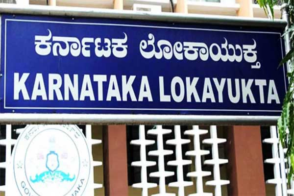 Lokayukta