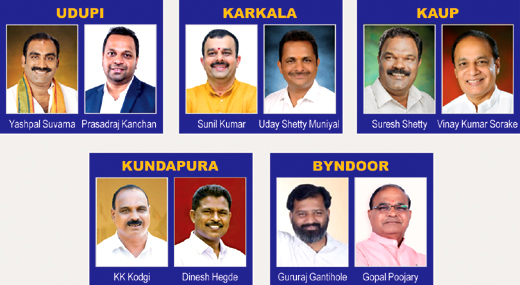 Udupi Distict assembly constituencies