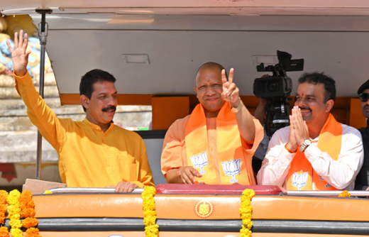 Yogi Adityanath in Karkala