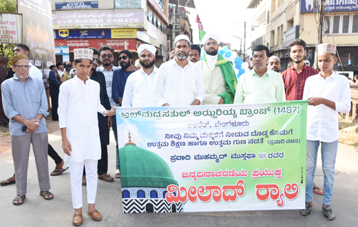 Eid milad rally