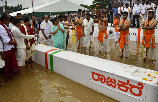 Bengaluru Kambala