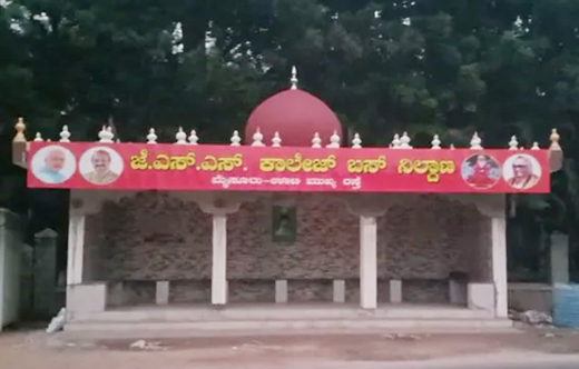 Mosque like bus stop