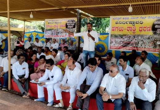 Surathkal toll protest