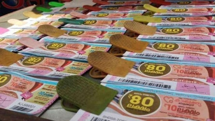 Kerala Lottery