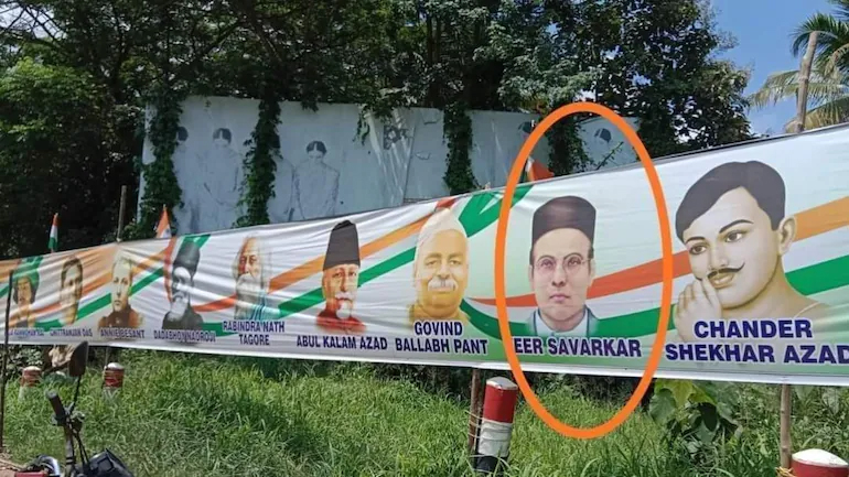 Savarkar