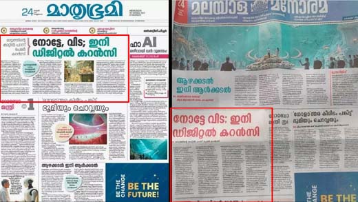 malayalam-news...