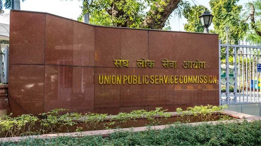 UPSC