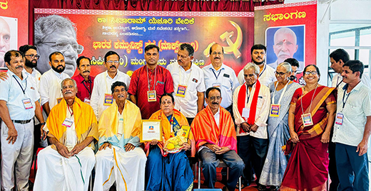 CPIM Mangalore City South Conference