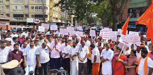 Protest in Udupi against police