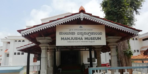 manjusha-museu...