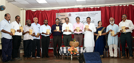 Aikyaave Mantra book release