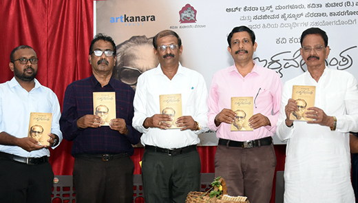 Aikyaave Mantra book release