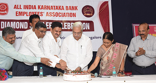 60th anniversary of Karnataka Bank Employees Association