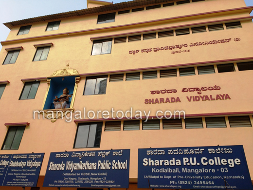 Vinayak Baligas Sharada Vidyalaya Case: This AKRAMA cannot become SAKRAMA