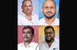 Udupi: 4 BJP office bearers expelled for backing Raghupathi Bhat