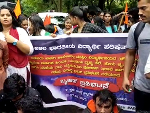 Mangalore Today Latest Main News Of Mangalore Udupi Page Udupi Abvp Stages Protest