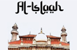 Amid loudspeaker controversy, students launch citys first live streaming azaan app Al-Islaah