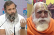 Ram temple head priest writes to Rahul Gandhi, extends wishes for Bharat Jodo Yatra