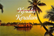 Kerala officially renamed as &rsquo;Keralam&rsquo; as Centre issues Gazette notification