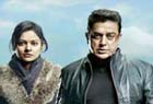 Vishwaroopam set for all-India release today