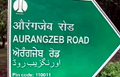 Aurangzeb Road, Delhi renamed after APJ Abdul Kalam: Kejriwal