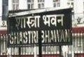 10 Central government buildings faced sealing in 74-day COVID-19 lockdown