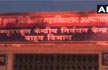 Bihar prisoner, admitted in Hospital, allegedly gang-raped; case filed