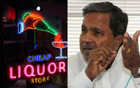 Siddaramaiah wants cheap, safe liquor for poor