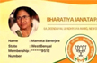 TMC promises action after Mamata Banerjee’s photo surfaces on BJP membership card