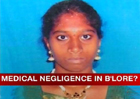 Bangalore: Woman given wrong blood at a government hospital, dies