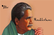 Why Pakistans National Poet Iqbal Feared for Muslims in India