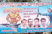 Poster over Rafale row surfaces, Rahul Gandhi shown as Ram, PM  Modi as Ravana’ in MP